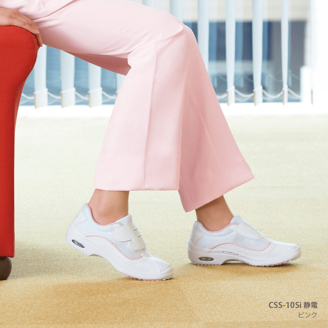 CSS-10Si 静電 ホワイト