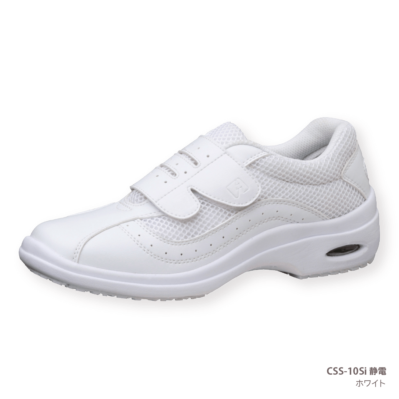 CSS-10Si 静電 ホワイト