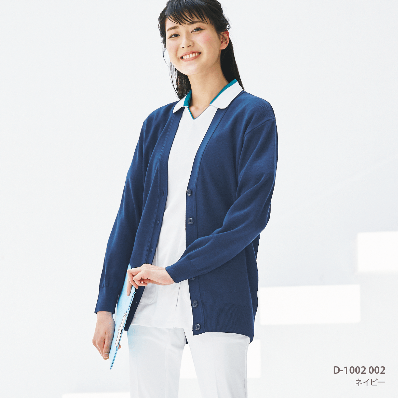 抗ピル長袖カーディガン ロング D-1002