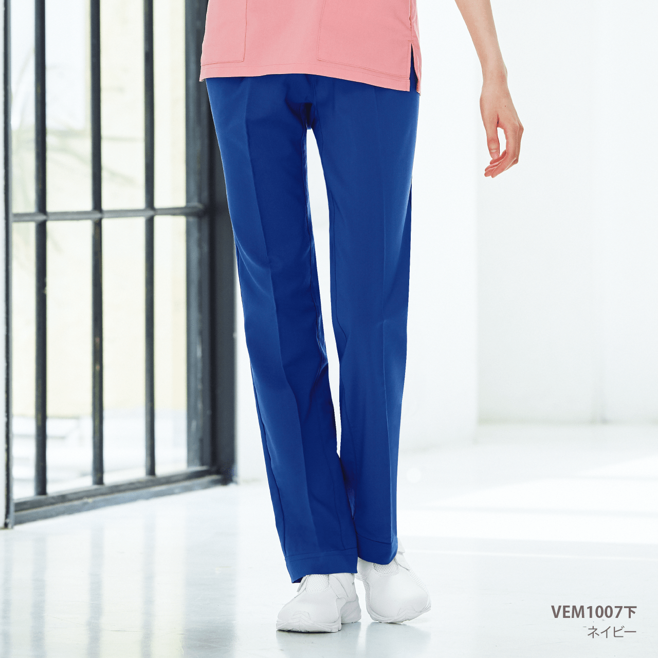 ベルデクセル スクラブパンツ VEM1007 下