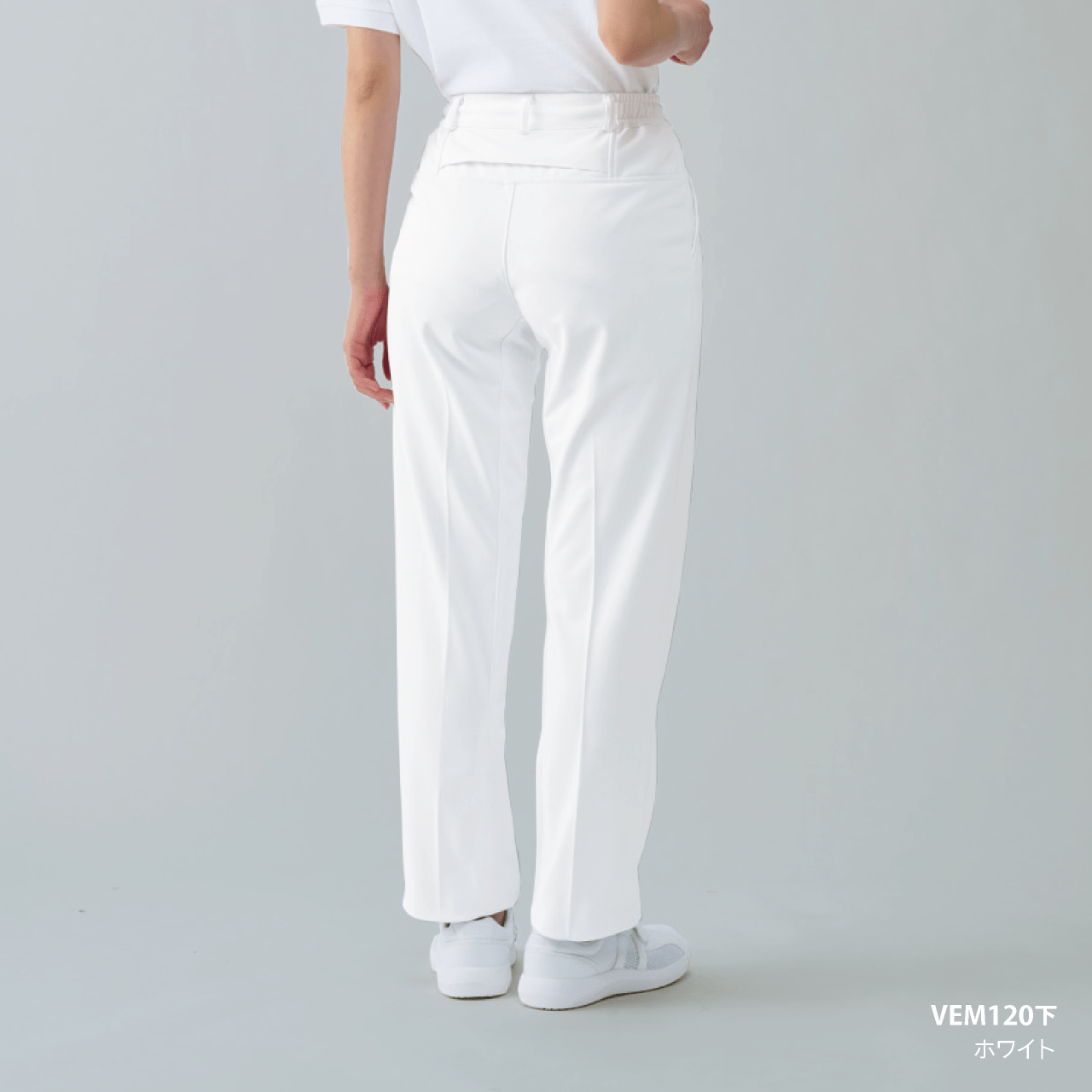 レングスアジャストパンツ VEM120下シリーズ
