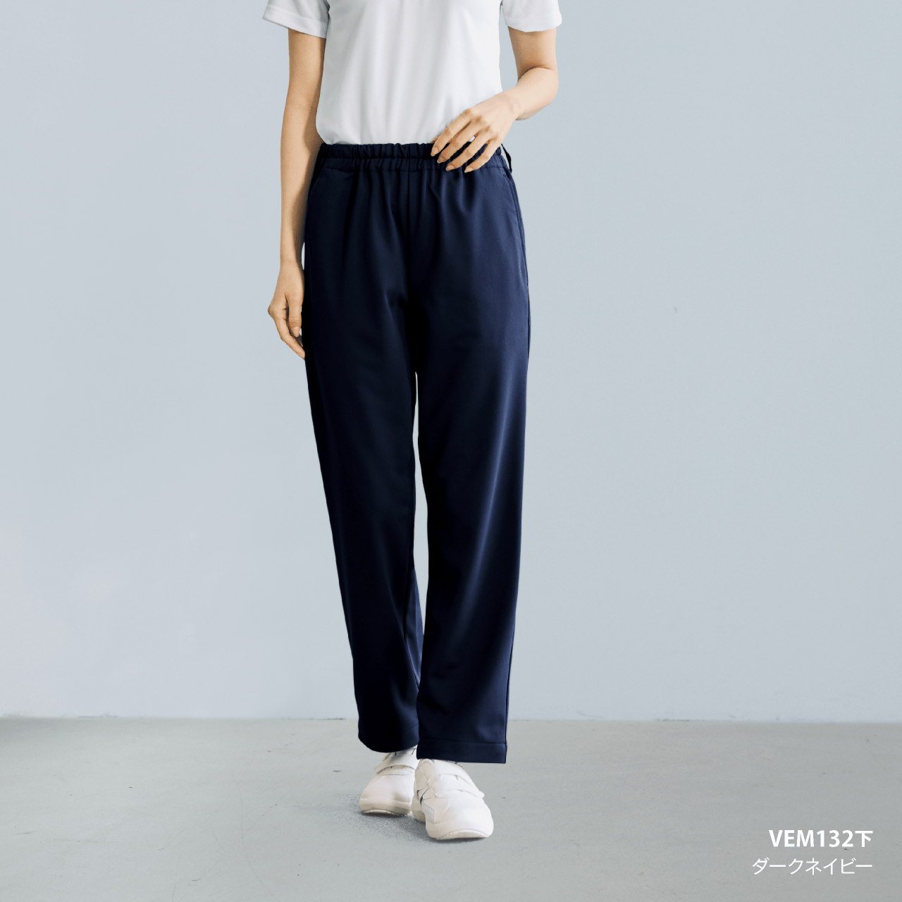 パンツ VEM130下シリーズ
