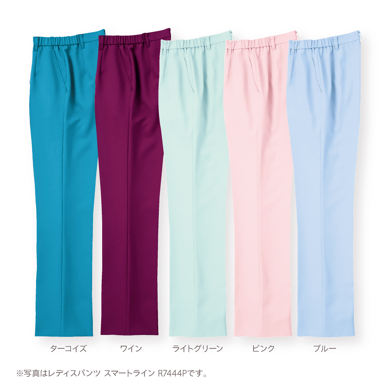 レディスパンツ ナチュラルライン R7443P
