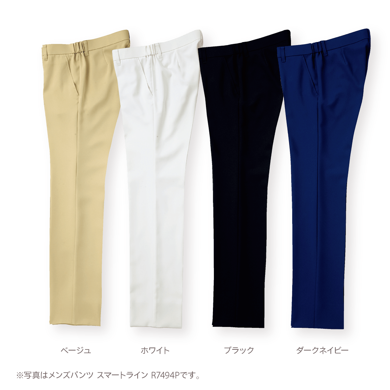 メンズパンツ ナチュラルライン R7493P