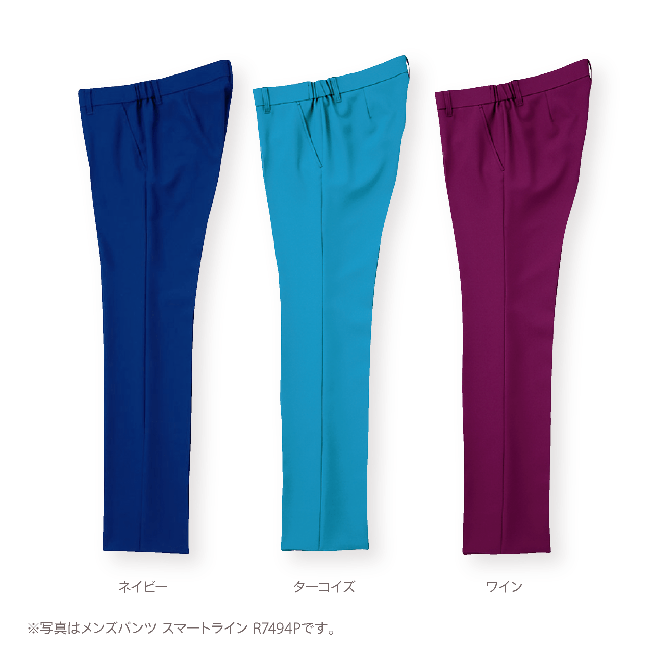 メンズパンツ ナチュラルライン R7493P