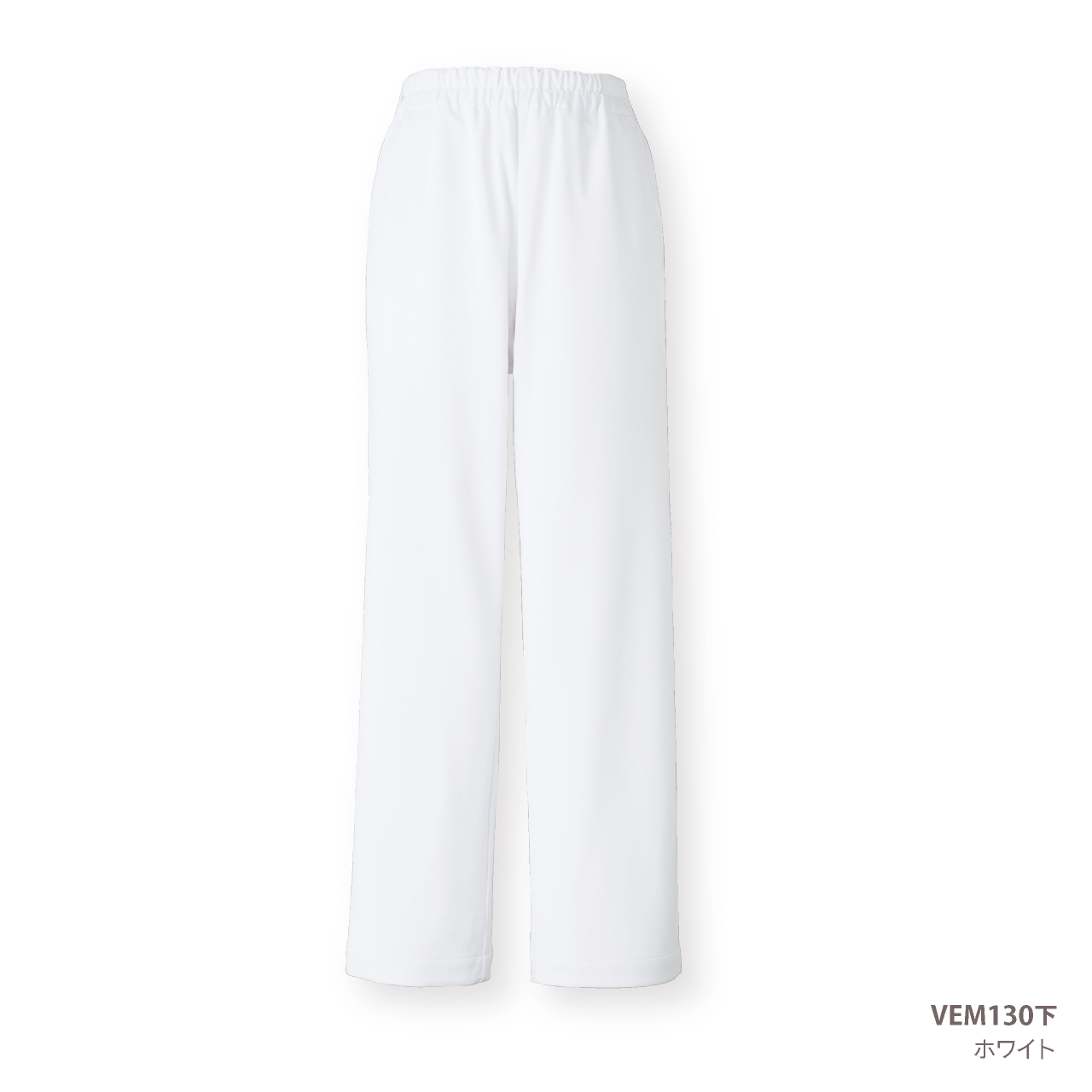 パンツ VEM130下シリーズ