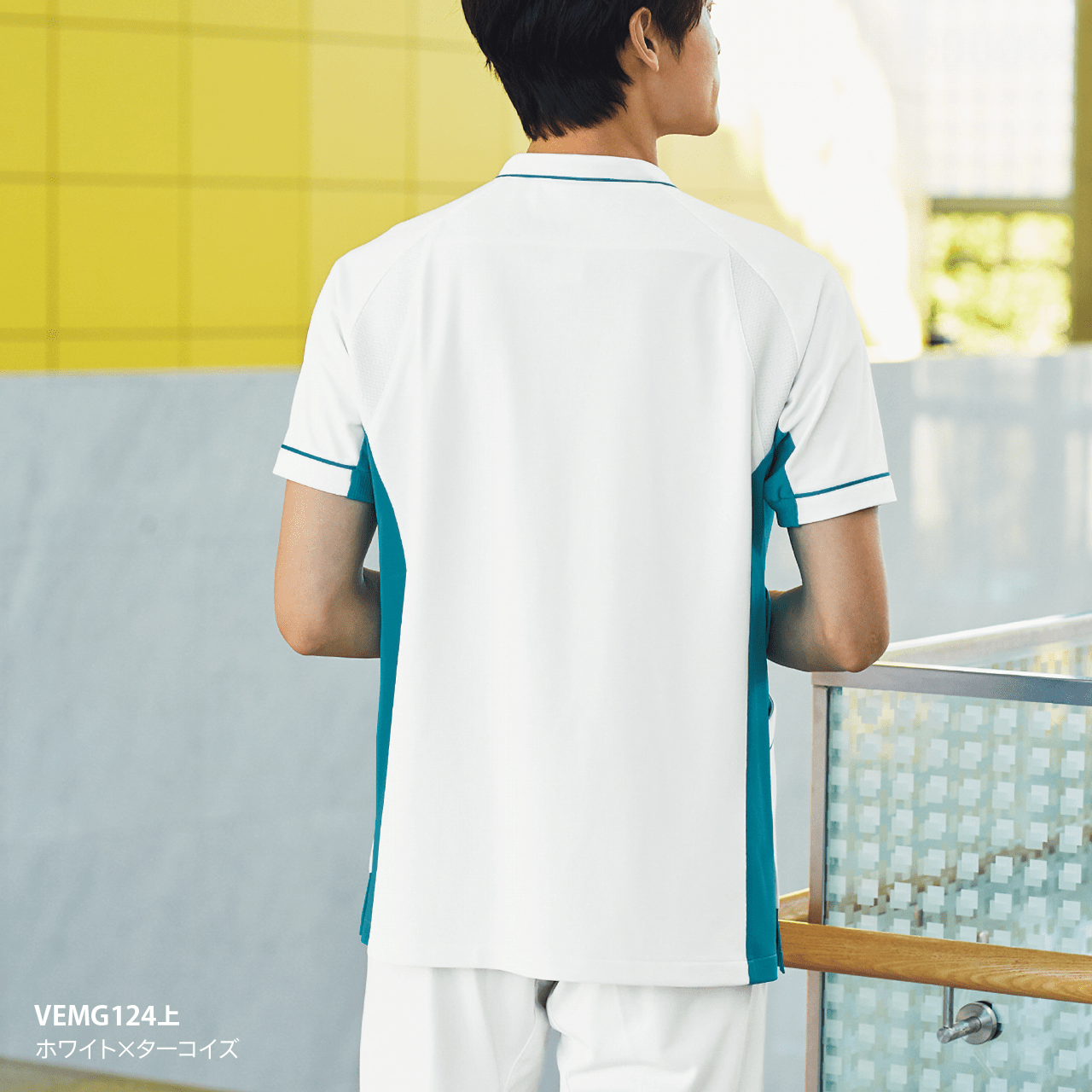 ベルデクセル スクラブ Vemg1シリーズ ミドリ安全のベルデクセル メディカル